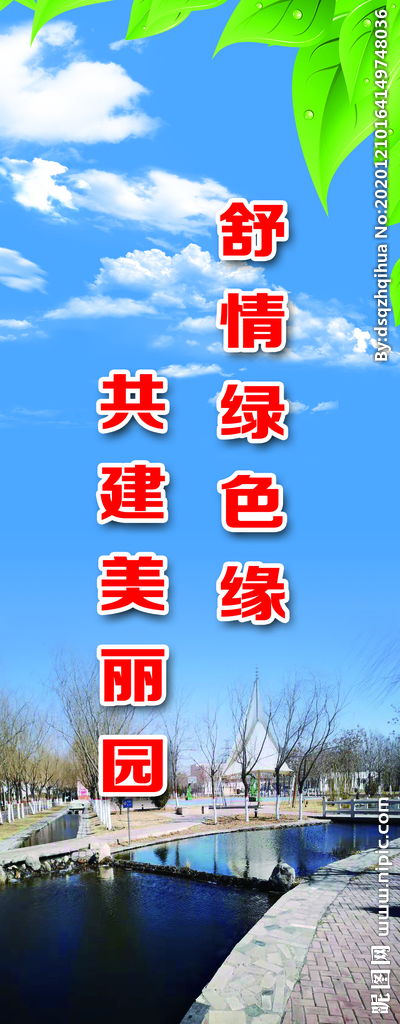 通村公路宣傳標(biāo)語(yǔ)(宣傳農(nóng)村公路的標(biāo)語(yǔ))