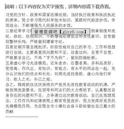 黨員個(gè)人整改方案(企業(yè)黨員個(gè)人整改方案)