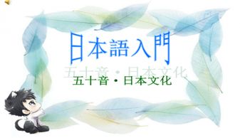 日語(yǔ)論文開(kāi)題報告(日語(yǔ)論文開(kāi)題報告)