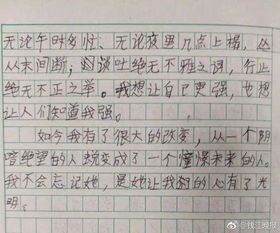 什么什么其實(shí)也很簡(jiǎn)單作文開(kāi)頭