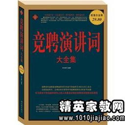 競聘自述報告范文(競聘自述報告范文)