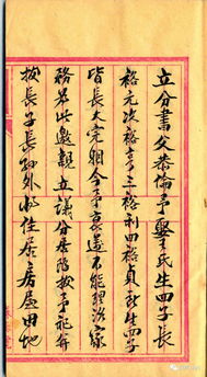 分書()