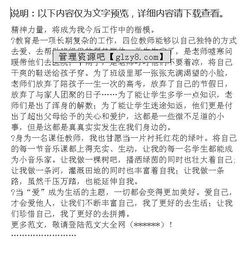 師德報告聽后感(師德報告會聽后感)