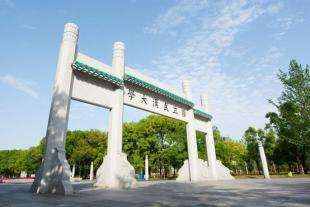 武漢大學(xué)本科生畢業(yè)論文開題報告(本科生畢業(yè)論文開題報告)