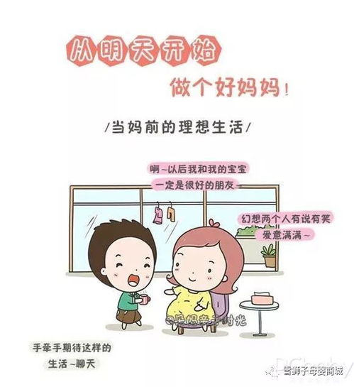 我要做一個(gè)溫柔的媽媽作文開頭