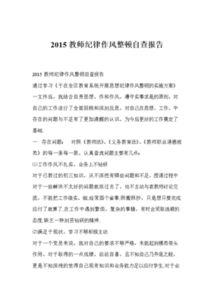 內(nèi)控建設(shè)自查報告(?ê?ú??×?2é±¨??)