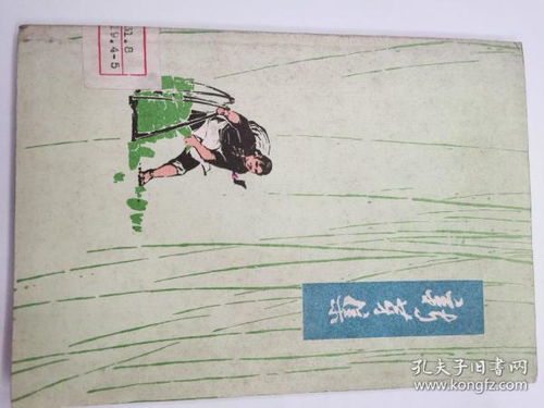 革命題材的詩(shī)歌(抗疫題材詩(shī)歌)