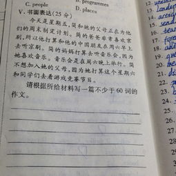 水我想謝謝你作文開頭