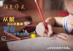 轉變態(tài)度的作文開(kāi)頭