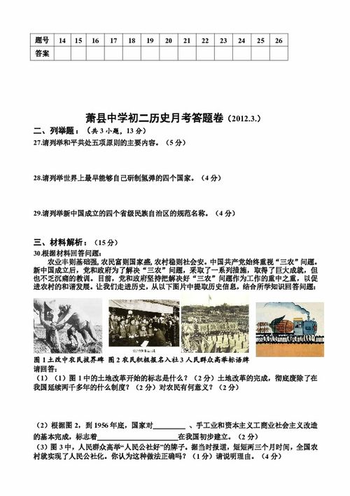 關于“強”的前言作文(關于初中作文集的前言)