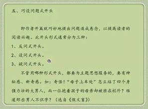 回憶聯(lián)想法的作文開(kāi)頭怎么寫(xiě)