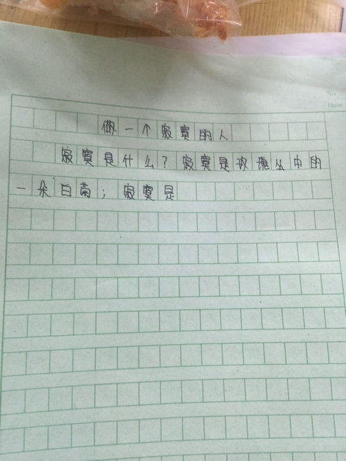 萬(wàn)能的排比句作文開(kāi)頭