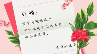 媽媽美好的一瞬間作文開(kāi)頭