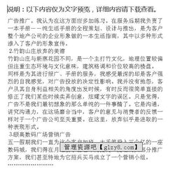 產(chǎn)品設計實(shí)習報告書(shū)(產(chǎn)品設計實(shí)習日記報告書(shū))
