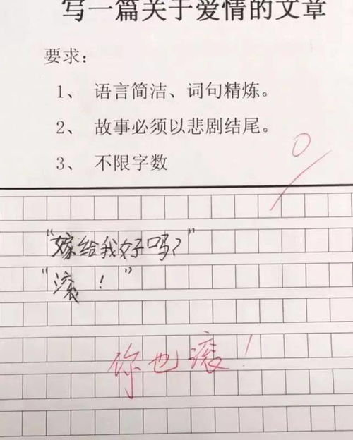 孝心在我家作文開頭結(jié)尾