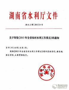 向政府申請(qǐng)資金請(qǐng)示范文(向政府申請(qǐng)資金請(qǐng)示格式范文)
