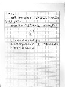向媽媽要手機(jī)作文開頭