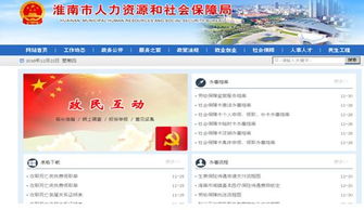 人社局全年培訓工作總結(jié)(人社局人事股上半年工作總結(jié))