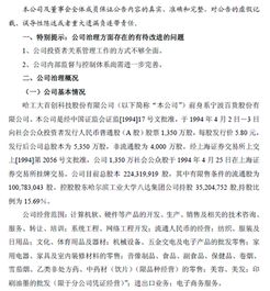 醫院自檢自查報告范文(民辦醫院自檢自查報告)