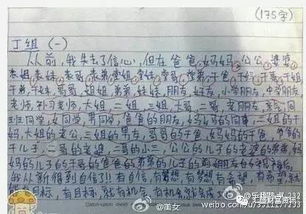 我不想長(zhǎng)大了作文開(kāi)頭結(jié)尾