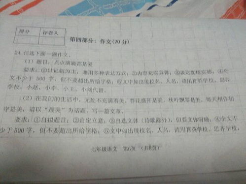 開(kāi)頭寫(xiě)時(shí)間快的作文600字