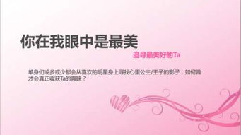 婚戀觀調(diào)研報(bào)告()