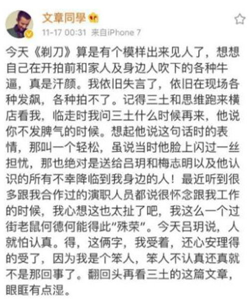 作文且行且珍惜開(kāi)頭結(jié)尾