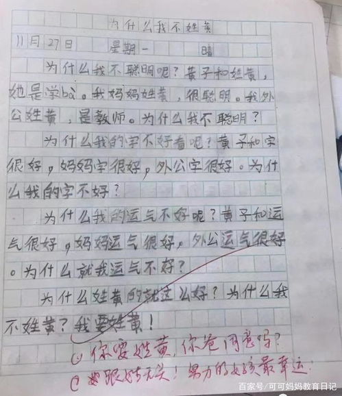 變化作文開(kāi)頭小學(xué)生