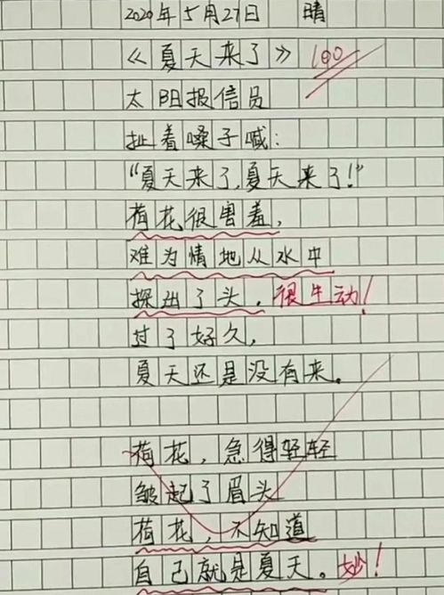 素質(zhì)作文開(kāi)頭千百來(lái)