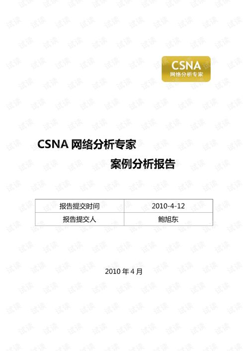 關(guān)于對XX學校調(diào)查情況的匯報(關(guān)于XX鎮(zhèn)和XX調(diào)查情況匯報)