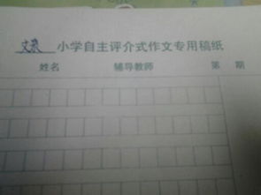 成長(zhǎng)勵(lì)志作文好開(kāi)頭結(jié)尾