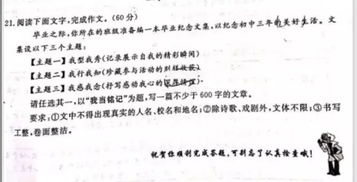 那句話讓我刻骨銘記作文開頭