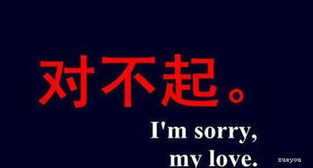 老公寫給老婆的認(rèn)錯檢討書(老公寫給老婆的認(rèn)錯書)