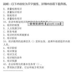 鉆井液工中級自考模擬練習(xí)題(中級會計師中級會計實務(wù)模擬練習(xí)題)