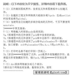信息專(zhuān)業(yè)實(shí)習報告內容(信息專(zhuān)業(yè)實(shí)習報告內容)