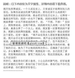 特別的女孩作文開頭
