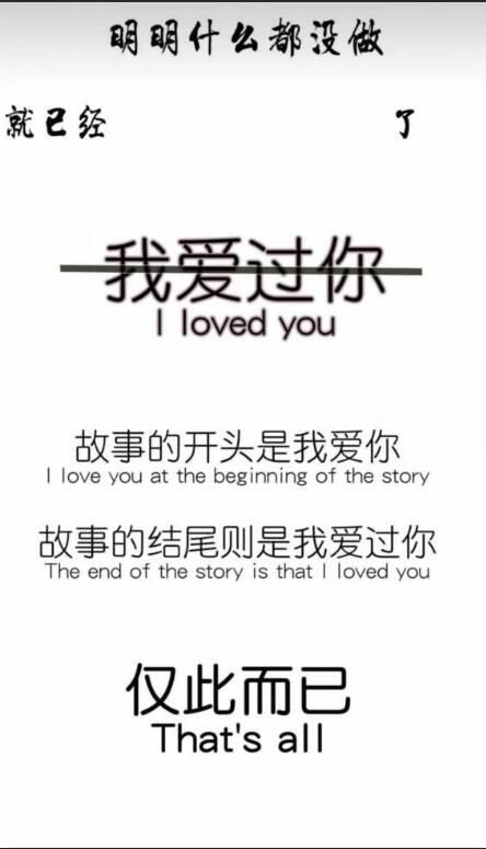 愛國有我作文開頭結(jié)尾