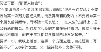 留在心中的那份美好600字作文開頭結(jié)尾