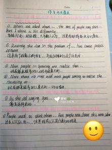 中考作文萬(wàn)能開(kāi)頭和結尾的優(yōu)美段落