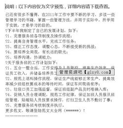 車間管理工作總結(jié)報(bào)告(車間管理工作總結(jié)報(bào)告)