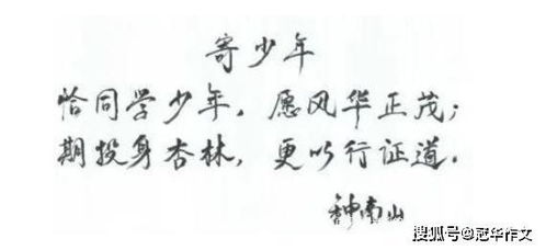 論時代最強音作文開頭