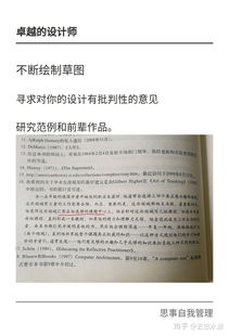 大學(xué)生讀書報告格式(讀書報告格式)