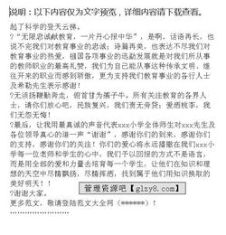 關(guān)于領(lǐng)導視察歡迎詞范文(領(lǐng)導視察歡迎詞范文)