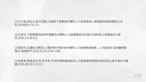 關(guān)于氣管切開患者護(hù)理論文范文(關(guān)于氣管切開患者的醫(yī)學(xué)護(hù)理論文)