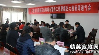 關于創(chuàng)造森林城市的作文開頭