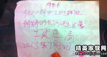 簡單的書面辭職報告(試用期書面辭職報告)