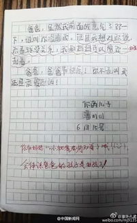 當(dāng)媽媽不在我身邊的時(shí)候500字作文開(kāi)頭