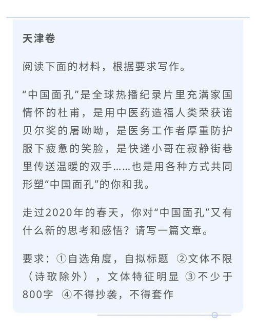 關(guān)于責(zé)任中考作文(關(guān)于責(zé)任的中考作文600字)
