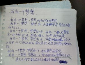 她是我的偶像作文開(kāi)頭