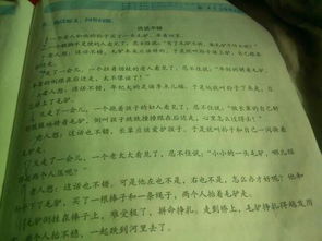 成長(cháng)在快樂(lè )中作文開(kāi)頭結尾